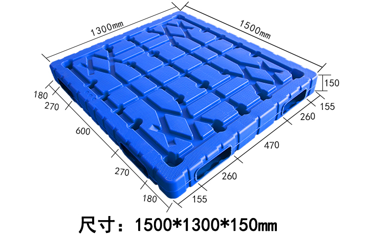 关于BD-1513大型吹塑托盘的优势解析