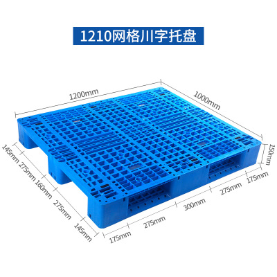 怎么辨别塑料托盘,叉車(chē)垫板的质量好坏