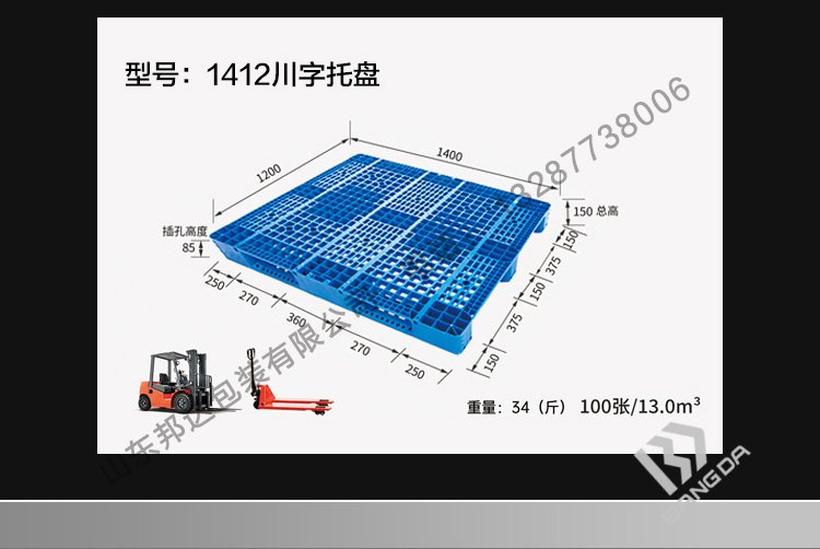 降低塑料托盘采購(gòu)成本的几点建议