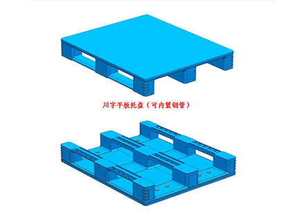 塑料托盘在集装单元化物(wù)流中的功能(néng)表现