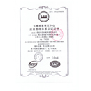 長(cháng)城（天津）质(zhì)量认证
